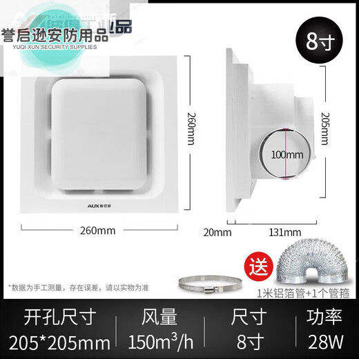 Ceiling duct exhaust fan kitchen ceiling exhaust fan bathroom powerful ventilation fan ceiling duct exhaust fan 8 inches ()