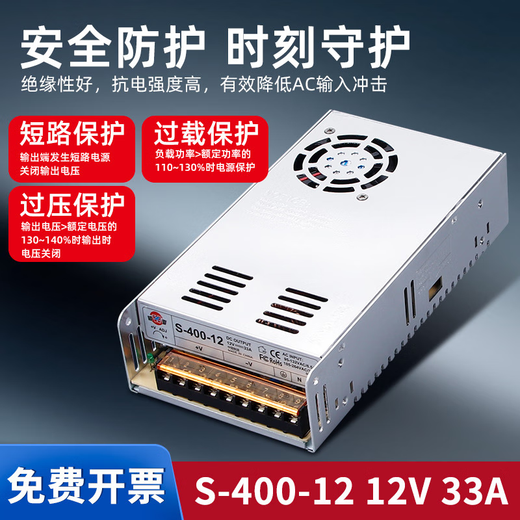 Yonghuan Mingwei 220 Conversion 12V24V DC Tension Stabilisation Switch Module MODULE ADAPTATEUR Adaptateur Transformer 10A Volt S751275W12625A
