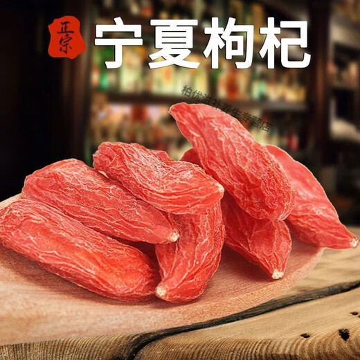 Xiemu ningxia Высококачественное <аутентичное и специальное Wolfberry> Ningxia Выбранная Wolfberry крупные гранулы Zhongning Wolfberry 500g Выбрали большие фрукты 500G [2 банки].