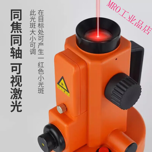 Beijing Bowei Laser Vertical Leveler Vertical Meter Plumb Meter Horizontal Vertical Line Suspension Line Instrument Verticality Measurement Host Standard Bowei DZJ3-L1 Laser Vertical
