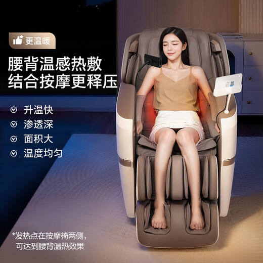 Haier Massage Chair Home Full Body Space Capsule Zero Gravity 2025 Top Ten Brands Electric Smart Massage Sofa Chair Rocking Chair Birthday Christmas Gift Practical H3-317-LU1