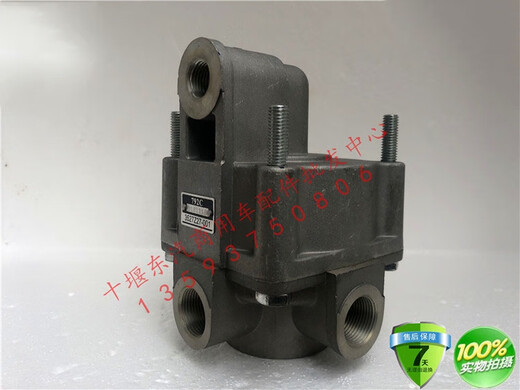 Yusenyi адаптирован к Dongfeng Tianlong Hercules 792C Dongfeng Technology 3527Z27-001 ТОРМОЗНЫЙ ДВОЙСТВЕННЫЙ ДВОЙНЫЙ РЕЧЕТНЫЙ Клапан 792C Dongfeng Technology 3527Z27-001