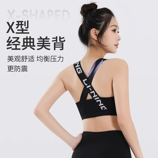 Li-Ning Sports Bra Women's High-Intensity Shockproof Yoga Vest Running Fitness Bra Large Size Pilates Yoga Wear Top Light Moss Blue M