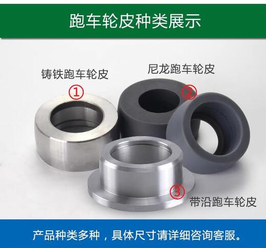 
Litian Tower Machine Car Roller Side Wheel 80*42*30 140*72*46 58*42*30 Nylon Tower Crane Sports Wheel 14072