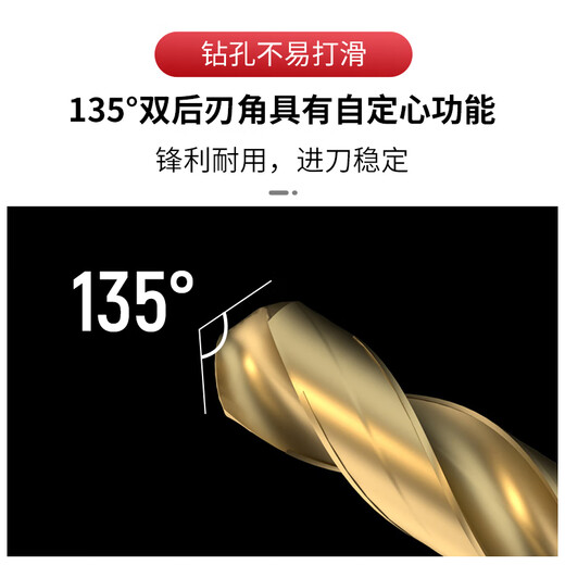 Star Star twist drill bit high-speed mesh cobalt-containing alloy high hardness high strength drill iron drill bit stainless steel special drill bit 52352/5.2mm 10 pieces