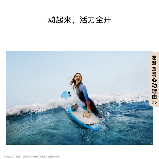 HUAWEI WATCH FIT 4 悦动白氟橡胶表带 华为运动智能手表超轻薄大屏潮流运动蓝牙通话睡眠监测fit4