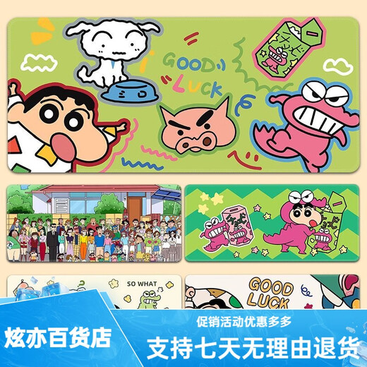 OQB long mouse pad crayon Shin-shirt super large computer desk pad high-value keyboard pads dirt-resistant and washable students Z ZZ-2694/Shin Shin-shirt [90cm*40cm thick 3mm]