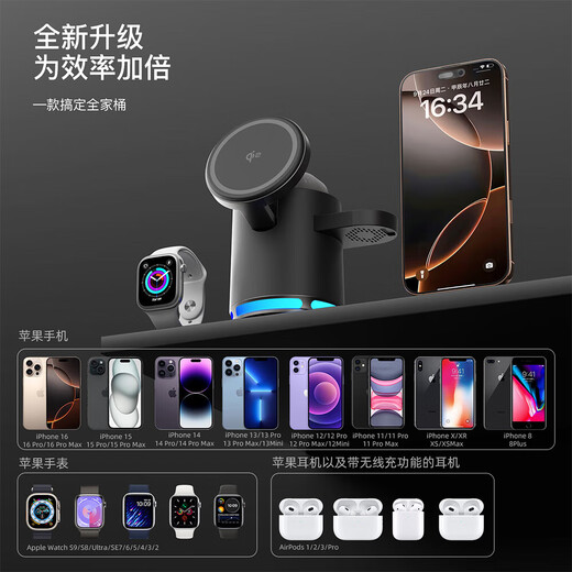 MOYi Qi2认证三合一无线充电器Magsafe磁吸15W快充苹果iPhone16pro底座手机iWatch手表耳机支架充电站