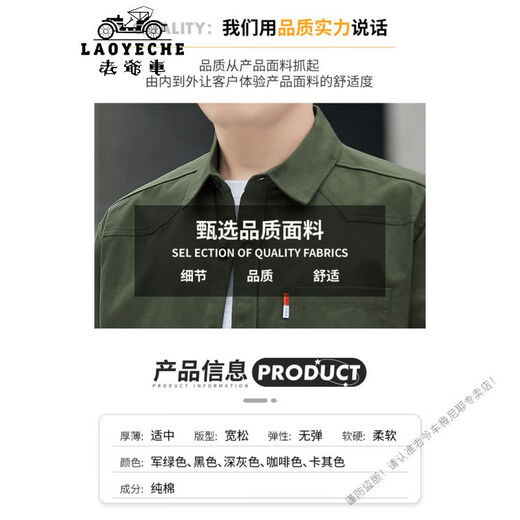 Classic Car (Laoyeche) Herren 2025 Sommer Centro Sleeve Cotton Shirt Lapel Hong Kong Style Mode und vielseitig, hübsches Top Q6626 [Schwarz] M 90-110Jin [Jin ist 0,5 kg]