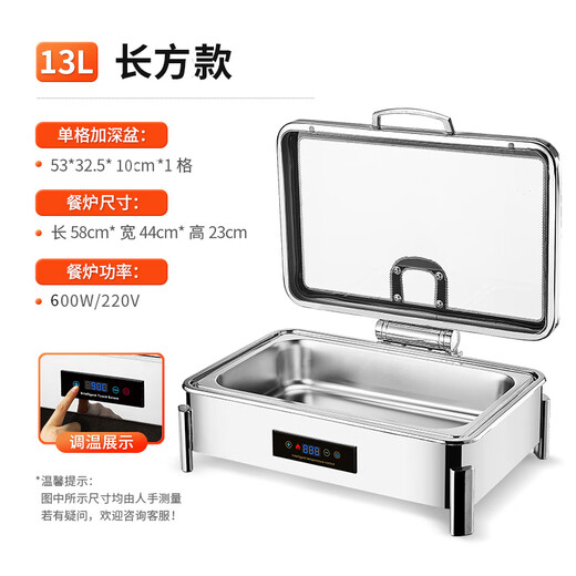 Venus Buffet Insulation Furnace 304 Buffy Oven Buffet Oven Breakfast Digital Display Hydraulic Electric Heating Insulation Furnace VNS4016