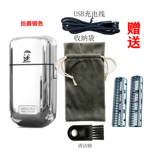 /iclipper900增白器剃须刀油头渐变增白器刮胡刀刮光增白 金色增白器+赠送原装网罩