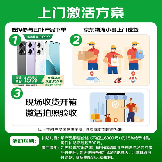 15% off OPPO subsidy OPPO Reno14 Pro new mobile phone 5G live broadcast artifact HD telephoto live Mermaid trend color IP69 full level waterproof reef black 12GB+256GB official standard configuration nationwide joint warranty