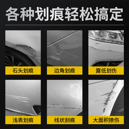 Pute car self-painting paint surface scratch repair special artifact hand spray paint anti-rust repair paint surface pearl white + varnish