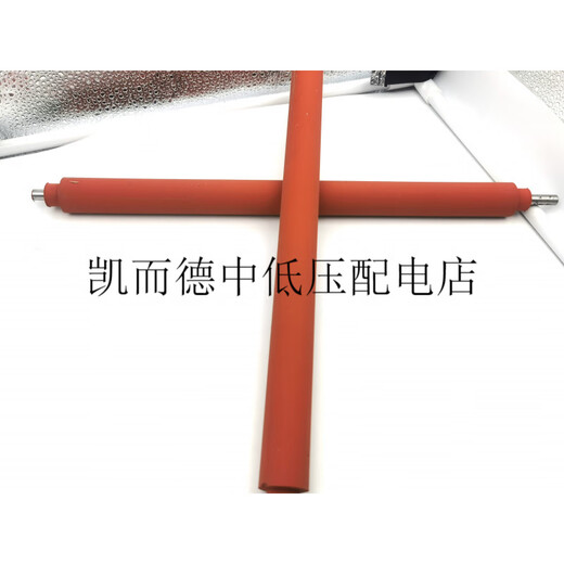 Deli plastic machine plastic sealing machine rubber roller 213338903895389838923894 and other models of accessories 3892 rubber roller