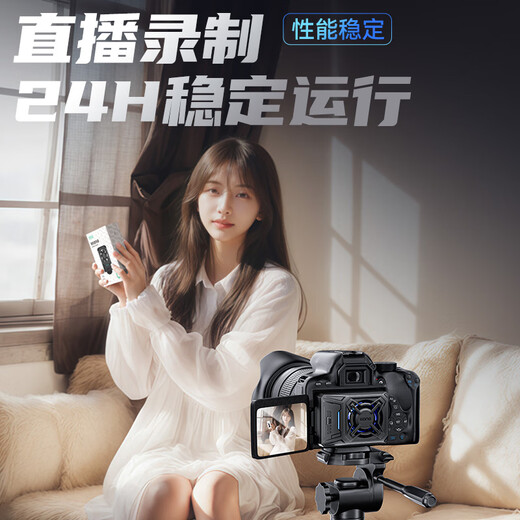 Green Giant (llano) V5 camera radiator fan is suitable for Sony ZVE1/ZVE10/A7M4 Canon 90D/R5/R6/R10/R8 Nikon Z30 Fuji XT4 live recording silent cooling