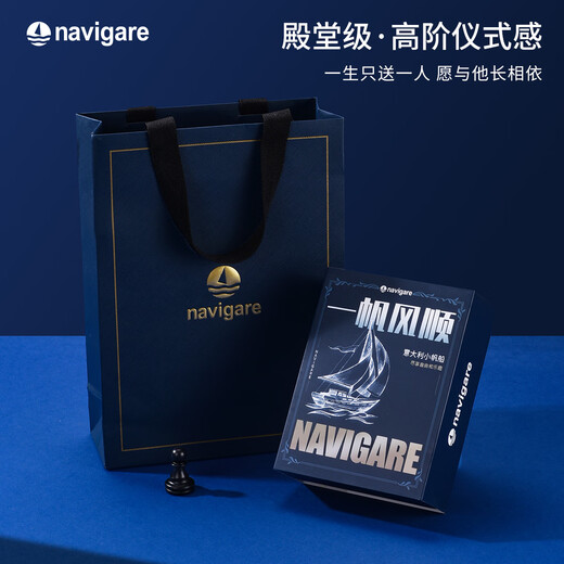 navigare意大利小帆船男士钱包短款真皮时尚皮夹生日礼物生日老公实用