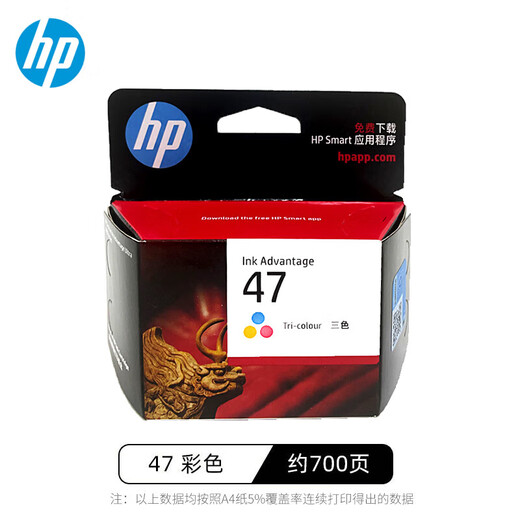 
Original HP 47 ink cartridge black color HP 4826 4825 4828 4829 4877 Printer ink cartridge [Price] No ticket included
