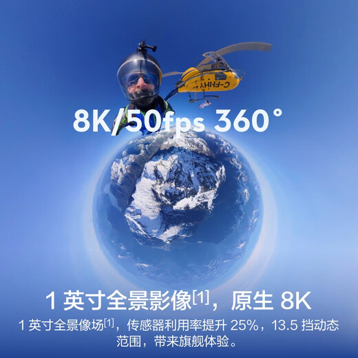 DJI Osmo 360 Road Car Первая перспектива установлена ​​8K HD панорамная спортивная камера Анти-галочка водонепроницаемы