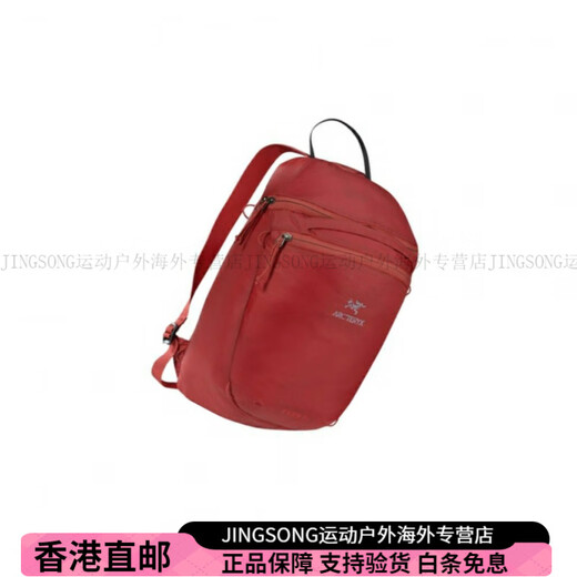始祖鸟（ARC'TERYX）Index15L轻量可折叠书包背包双肩包男女情侣款酒红色时尚潮流百搭 酒红色