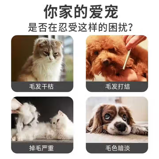 Fluffy and smooth dog knotting spray Bichon Teddy dog and cat hair knotting artifact no-wash knotting water five bottles never knotting buy 3 get 2 free