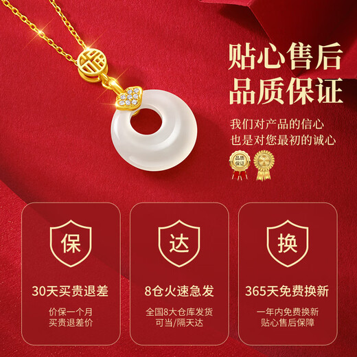Gifts and meanings are long-lasting, Hetian jade gold peace buckle necklace, girls birthday gifts for girls mothers, Chinese Valentine's Day gifts for girlfriends