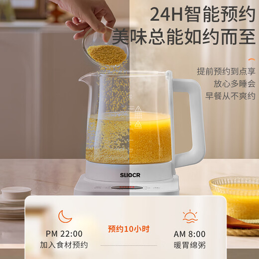 SLIOCR Subo health pot household large capacity can be scheduled to boil water, cook porridge, make milk, multi-function teapot, 12 major health functions, tea leakage 2L