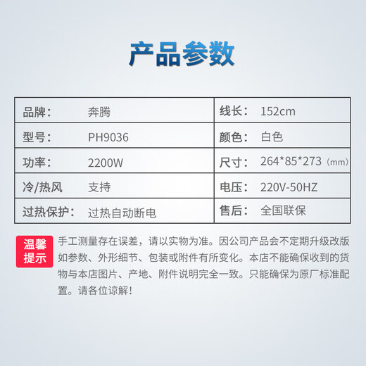 Pentium (POVOS) high-speed hair dryer household independent cold air button hot and cold air speed drying PH9036 high-power hair dryer 2200W birthday gift for girlfriend Chinese Valentine's Day gift 6-level adjustment, strong wind power PH9036