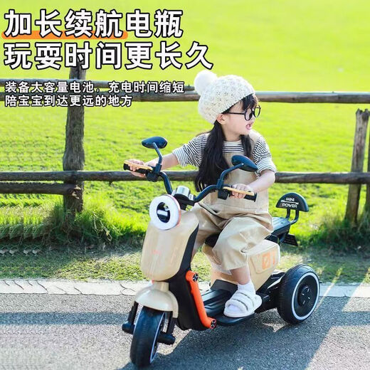 Motorcycle électrique à double personne Télétémocyclette Tricycle Baby Boy and Girl Carriage Large Car Toy Car Bdl-688 Rose moderne + 12V7 Télécommande à deux roues motrices