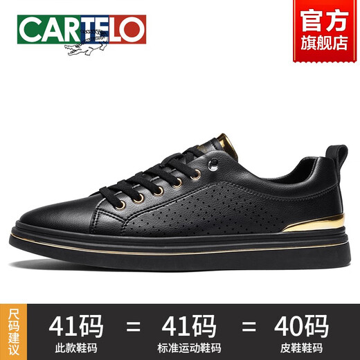 Cardile crocodile baskets décontractées été pour hommes respirant en cuir véritable chaussures blanches à semelle souple pour hommes chaussures pour hommes creuses noir creux respirant-6630t 40 taille de chaussure de sport standard