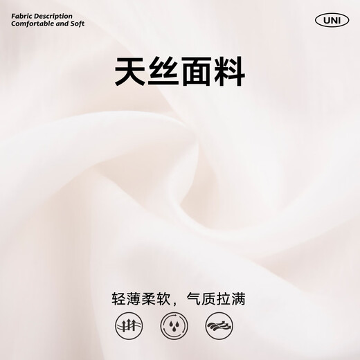 UNIFREE甜酷风蕾丝花边拼接宽松连帽长款外套 M 