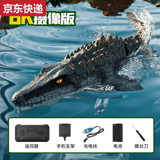 接运猫儿童男孩遥控小船玩具可下水模型沧龙恐龙潜水艇水上快艇电动鲨鱼 摄像款遥控沧龙-6k摄像版喷水仿 模块锂电*2续航60分钟+送遥控电