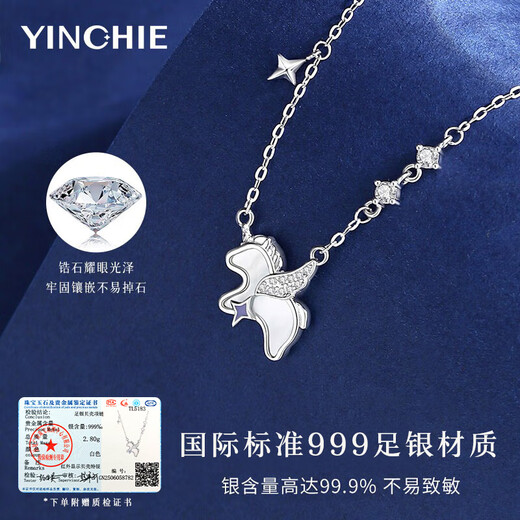 Gin Qianhui 999 sterling silver necklace for women Year of the Horse Unicorn Pendant Clavicle Chain Fashionable Valentine's Day Birthday Gift for Girlfriend