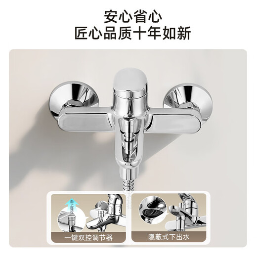 TOTO bathroom dome bathroom shower set TBW13020C top spray faucet hand shower combination (05-L)