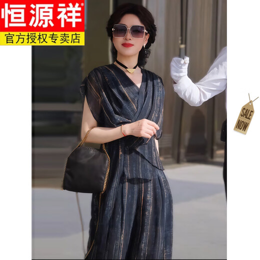 恒源祥不规则薄纱真丝套装女夏季新款显瘦薄款V领上衣宽松阔腿裤两件套 品牌高端女装-GX6626套装 M (建议110斤以内)