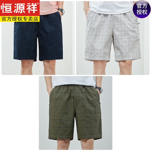 恒源祥纯棉男士休闲裤夏季宽松大裤衩5分短裤男士五分裤爸爸外穿中裤子 D9215深蓝色 M 100-120斤穿