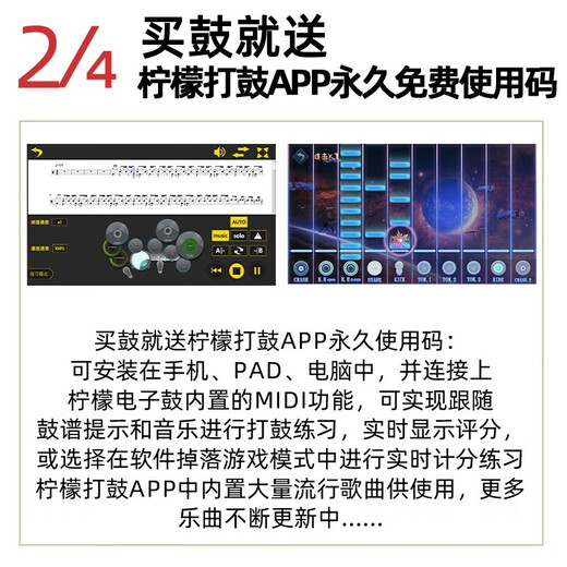 LEMON柠檬T505S/T515S全网皮专业5鼓4镲电子鼓成人少儿表演学鼓练鼓 T505S标配（5鼓4镲）