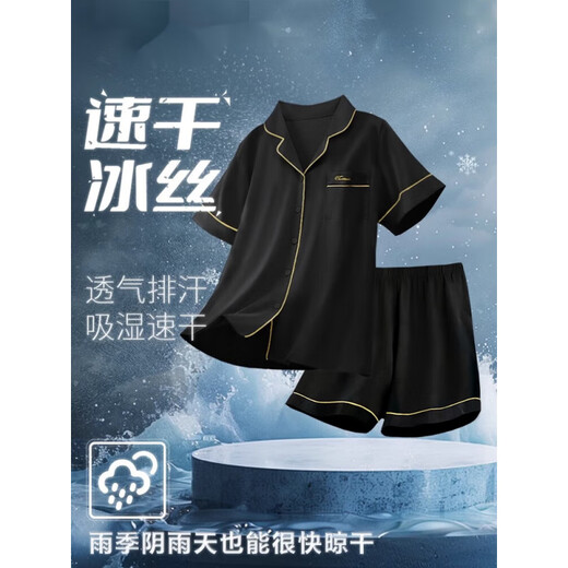 Pajamas de terciopelo ártico Pajamas Summer Summer Seda Seda de la manga corta Los adolescentes pueden usar hombres de ropa para el hogar 2025 para hombres.