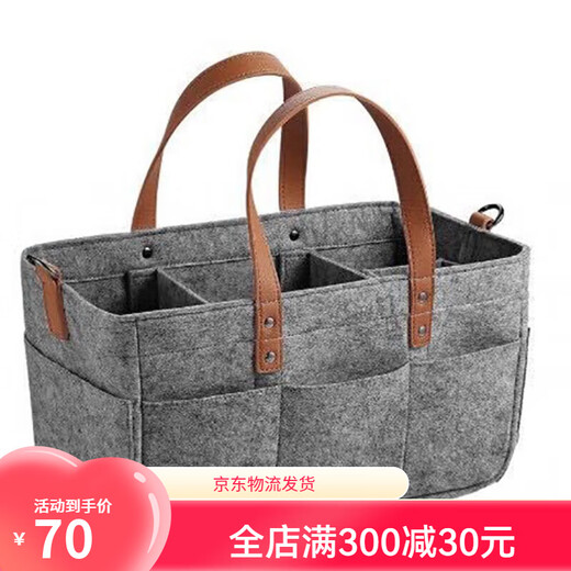 Clcey fühlte Multi-Grid-Windel-Lagerhandtasche Baby 59 Weiß 33*15*18 cm