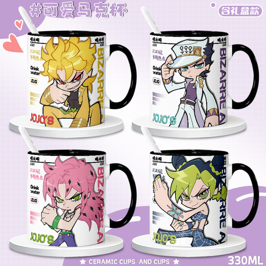 NIDJOJO's wonderful adventure Q version Gioro Jotaro Oriental Joetsusuke peripheral ceramic mug coffee cup i [white single cup] TJ4855 exquisite [mug] + coaster + spoon