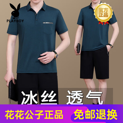 花花公子（PLAYBOY）2025新款中老年休闲运动服套装男夏季短袖短裤爸爸夏装冰丝两件套 723墨绿 XL 【建议120-140斤】
