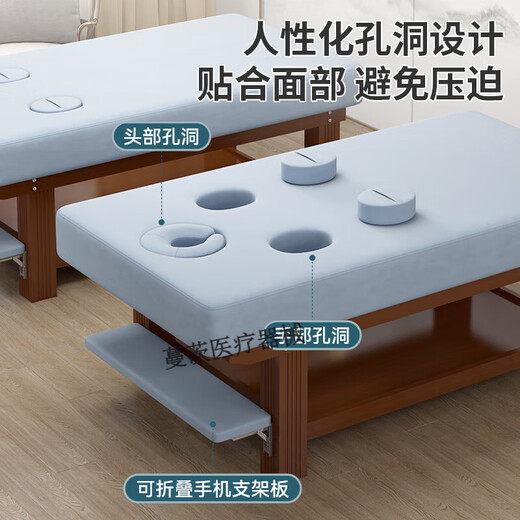 Widened solid wood beauty bed massage bed Chinese medicine massage physiotherapy bed beauty salon special bed with arm holes to watch mobile phone hand hole light blue velvet 190*80 + log bed legs 1