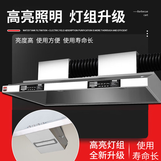 
Half speed [support on-site installation] Commercial range hood purifier integrated machine Range hood Large suction hotel fume purifier environmentally friendly stainless steel smoke exhaust hood Kitchen and catering 120*60*45CM [680W single fan] Door-site installation [flagship style]