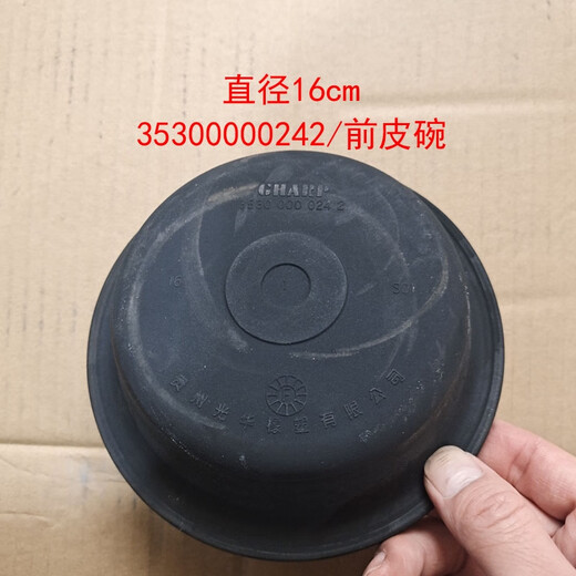 Yusenyi Qingdao Jiefanghu V / H J6f Camion léger avant et frein arrière Pompe en cuir Split Bol en cuir Film de chambre de frein à air à air 3519MB-045 Bol en cuir arrière avec frein à air à air