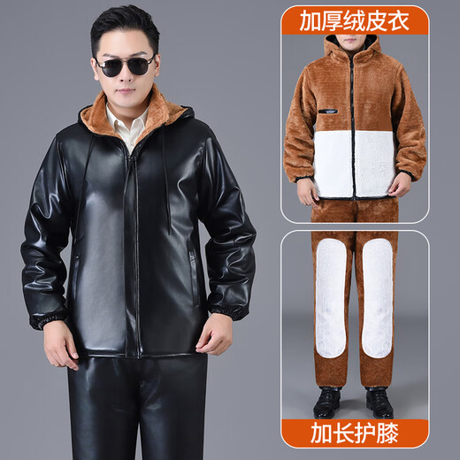 Liyang Men's Leather Clothes and Leather Pants Suit Plus Velvet Thickened Windproof Warmth Waterproof Motorcycle and Motorcycle Driving Takeaway Work Clothes Shoulder Pads Belly Protection Leather Clothes Leather Pants Set Plus Velvet XL 90-110Jin Jin is equal to 0.5 kg