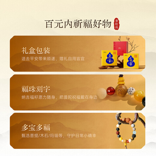 Putuo Mountain Eighteen Seed Bodhi Bracelet Multi-treasure Buddha Bead Bracelet Holding Amulet Couple Birthday Gift