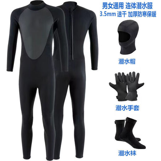 MORTEN SOLUMBEATE LESCH winter swimming swimsuit cold-proof gelcoat 3.5mm long-sleeved warm wetsuit for men one-piece sun protection and waterproof Mysterious 178 classic black + diving socks + gloves S size 45-55 kg