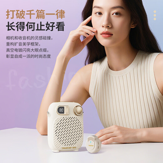 TAKSTAR S20W Wireless Lavalier Little Bee Speaker Portable Button Lavalier Edition Teaching Special Guide Teacher Class Compact Speaker Speaker Ivory White