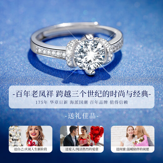 Old Fengxiang, one carat, love for the rest of his life, silver ring, women's single ring, confession of wedding anniversary Valentine's Day gift girlfriend wife