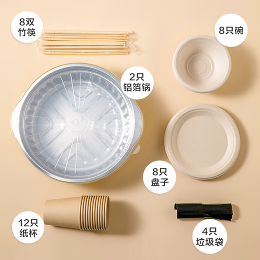 Made in Tokyo, disposable hot pot, tinfoil pot tableware, outdoor special aluminum foil pot, camping and picnic household set for 4-6 people