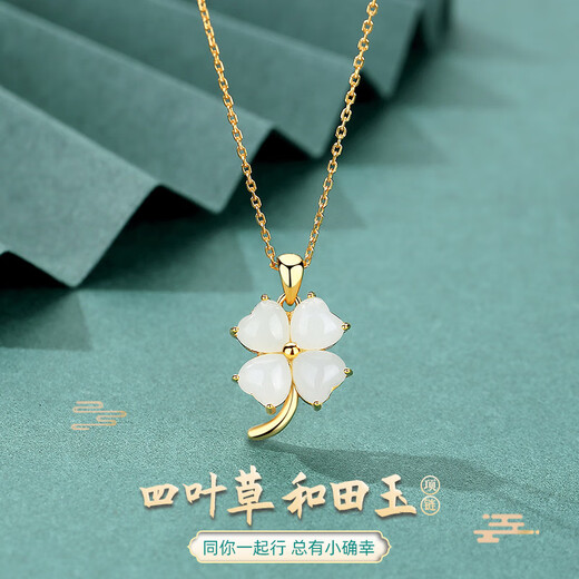 DAMILA new four-leaf clover necklace for women s925 national style collarbone chain Hetian jade pendant F3897 Hetian jade gold necklace 925 silver